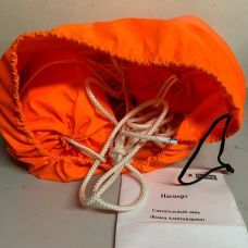 Спасательный линь (Конец Александрова)